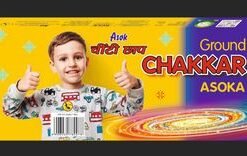 Ground chakkar Asoka E (10 pcs)